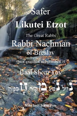Sefer Likutei Etzot - Rabbi Nachman Of Breslav