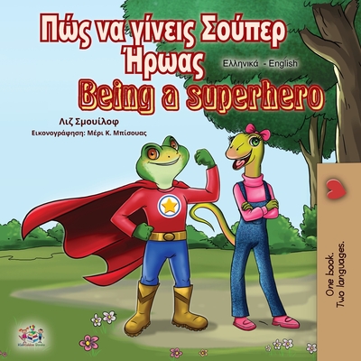 Being a Superhero (Greek English Bilingual Book) - Liz Shmuilov