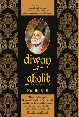 Diwan-e-Ghalib - Kuldip Salil