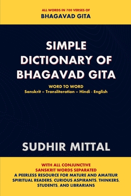 Simple Dictionary of Bhagavad Gita: Word to Word: Sanskrit-Transliteration-Hindi-English - Sudhir Mittal