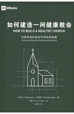Poza produsului 如何建造一间健康的教会How to Build A Healthy Church - Mark Dever