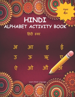 Hindi Alphabet Activity Book: Hindi Alphabet Practice Workbook - Trace and Write Hindi Letters - Hindi Alphabets