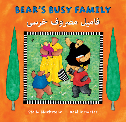 Bear's Busy Family (Bilingual Dari & English) - Stella Blackstone