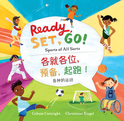 Ready, Set, Go! (Bilingual Simplified Chinese & English): Sports of All Sorts - Celeste Cortright