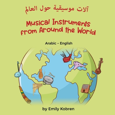 Coperta cărții 'Musical Instruments from Around the World (Arabic-English): آلات موسيقية ح - Emily Kobren'