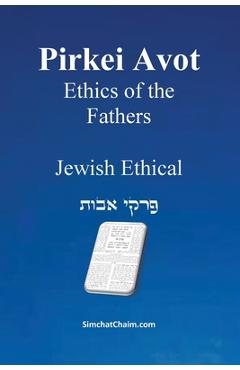 Coperta cărții 'PIRKEI AVOT - Ethics of Our Ancestors [Jewish Ethical] - Rabbi Judah Hanasi'