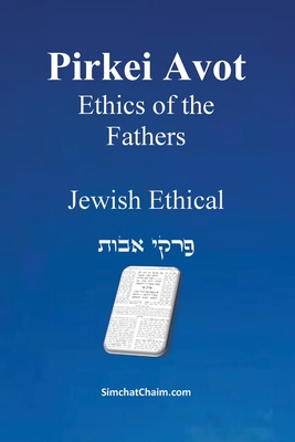 Coperta cărții 'PIRKEI AVOT - Ethics of Our Ancestors [Jewish Ethical] - Rabbi Judah Hanasi'