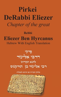 Coperta cărții 'Pirkei DeRabbi Eliezer - Chapter of the great Rebbi Eliezer [Hebrew With English Translation] - Rebbi Eliezer Ben'