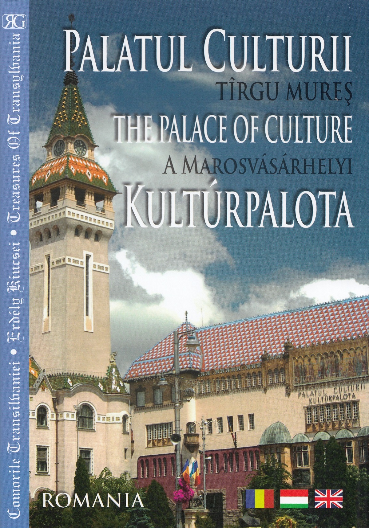 Palatul culturii - Tirgul Mures. The Palace of Culture. A Marosvasarhelyi Kulturpalota