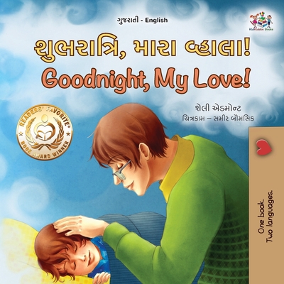 Coperta cărții 'Goodnight, My Love! (Gujarati English Bilingual Children's Book) - Shelley Admont'