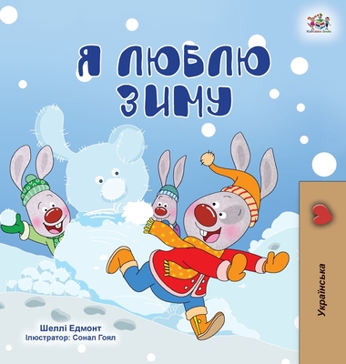 I Love Winter (Ukrainian Children's Book) - Shelley Admont