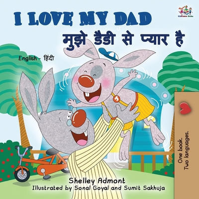 I Love My Dad (English Hindi Bilingual Book for Kids) - Shelley Admont