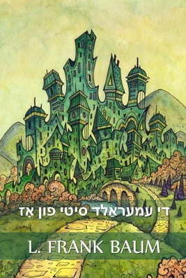 די עמעראַלד סיטי פון אָז: The - L. Frank Baum