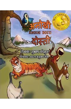 Coperta cărții 'Anokhi Dosti (Hindi): - A Children's Picture book in Hindi - Subhash Kommuru'