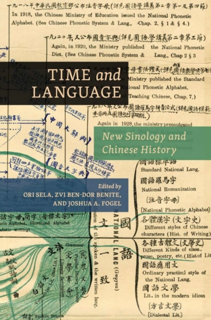 Time and Language: New Sinology and Chinese History - Ori Sela