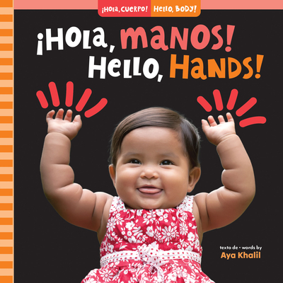 ¡Hola, Manos! / Hello, Hands! - Aya Khalil