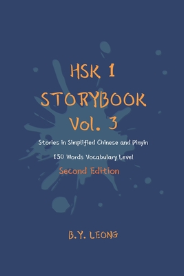 HSK 1 Storybook Vol. 3 (2nd Edition): Stories in Simplified Chinese and Pinyin, 150 Word Vocabulary Level - Y. L. Hoe