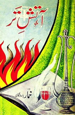 Coperta cărții 'Aatish-e-Tar: (Urdu Poetry) - Khumar Barabankvi'