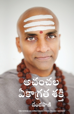 Coperta cărții 'The Power of Unwavering Focus - Dandapani'