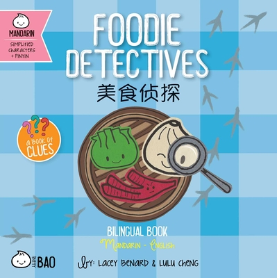 Bitty Bao Foodie Detectives: A Bilingual Book in English and Mandarin with Simplified Characters and Pinyin - Lacey Benard
