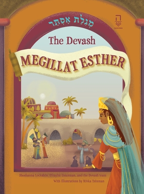 The Devash Megillat Esther - Shoshanna Lockshin