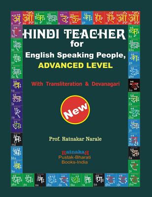 Coperta cărții 'Hindi Teacher for English Speaking People, Advanced Level - Ratnakar Narale'