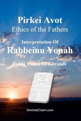 Coperta cărții 'Pirkei Avot - Ethics of the Fathers [Rabbeinu Yonah] - Rabbeinu Yonah Of Gerondi'
