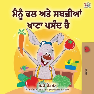 I Love to Eat Fruits and Vegetables (Punjabi Edition - India): Punjabi Gurmukhi - Shelley Admont