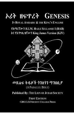 Coperta cărții 'Genesis In Amharic and English (Side by Side): The First Book Of Moses The Amharic Torah Diglot - Lion Of Judah Society'