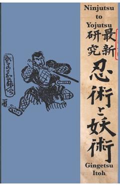 Coperta cărții 'Ninjutsu to Yojutsu - Eric Shahan'