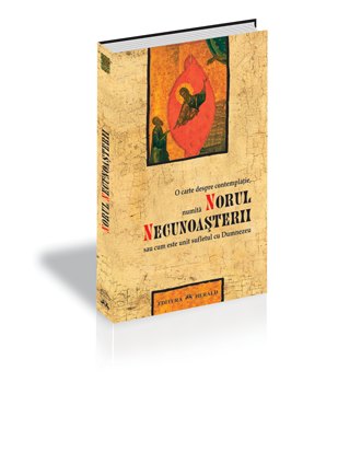 Coperta cărții 'Norul Necunoasterii'
