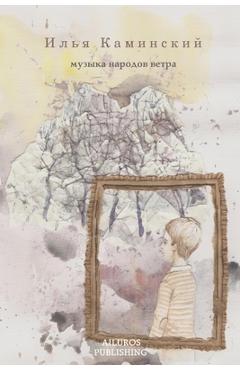 Coperta cărții 'Selected Poems - Ilya Kaminsky'