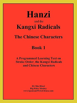 Coperta cărții 'Hanzi and the Kangxi Radicals - Dà Máo Hóuzi'