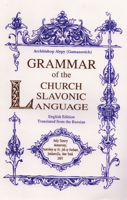 Grammar of the Church Slavonic Language - Alypy Gamanovich