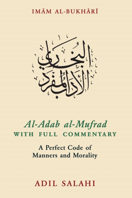 Al-Adab Al-Mufrad with Full Commentary: A Perfect Code of Manners and Morality - Adil Salahi
