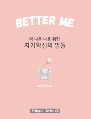 Better Me (더 나은 나를 위한 자기확신의 말들): Korean English Bili - Jimin Lee
