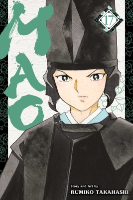 Mao, Vol. 17 - Rumiko Takahashi