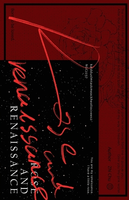 我只喜欢你的人设3 - Rose and Renaissance - Zhichu 稚楚