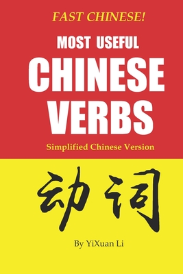 Fast Chinese! Most Useful Chinese Verbs! Simplified Chinese Version - Yixuan Li