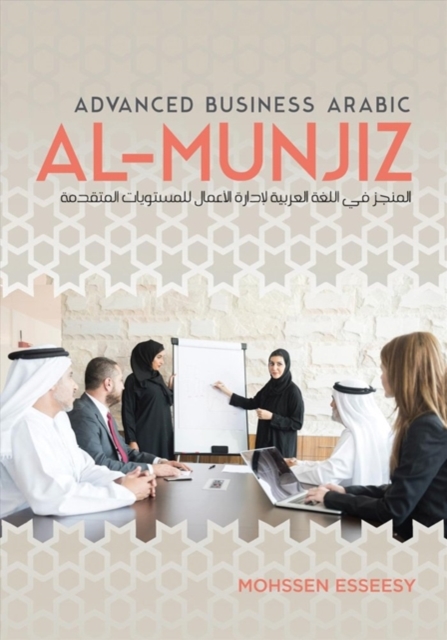 Al-Munjiz: Advanced Business - Mohssen Esseesy