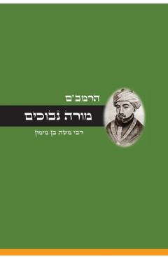 Coperta cărții 'מורה נבוכים - לרמב