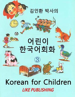 Korean for Children 3: Basic level Korean for Children Book 3 - In-hwan Kim