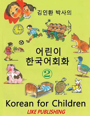 Korean for Children 2: Basic level Korean for Children Book 2 - In-hwan Kim