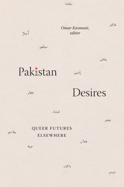 Pakistan Desires: Queer Futures Elsewhere - Omar Kasmani