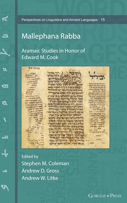 Mallephana Rabba: Aramaic Studies in Honor of Edward M. Cook - Stephen M. Coleman