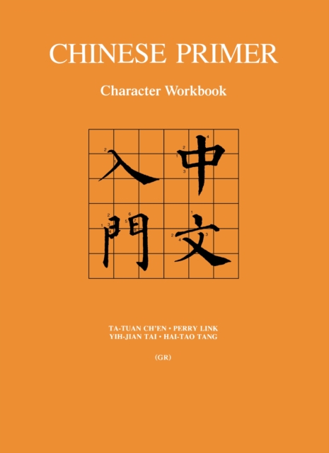 Chinese Primer: Character Workbook (Gr) - Ta-tuan Ch'en