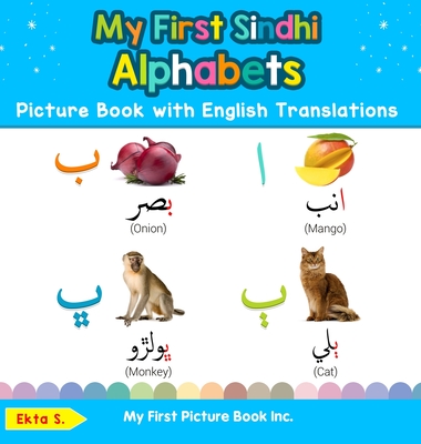 My First Sindhi Alphabets Picture Book with English Translations: Bilingual Early Learning & Easy Teaching Sindhi Books for Kids - Ekta S