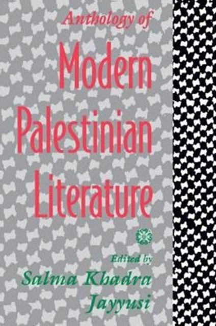 Anthology of Modern Palestinian Literature - Salma Khadra Jayyusi