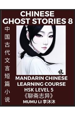 Coperta cărții 'Chinese Ghost Stories (Part 8) - Strange Tales of a Lonely Studio, Pu Song Ling's Liao Zhai Zhi Yi, Mandarin Chinese'