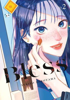 Bless 2 - Yukino Sonoyama